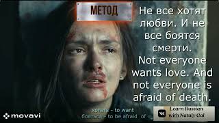 The Russian pronoun ВСЕ (everyone\all) #learnrussian #russianwithmovies #learnrussianthroughmovies