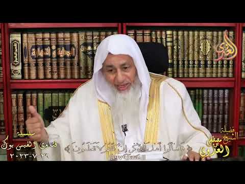 معنى وتفسير كل الطعام كان حلا لبني إسرائيل إلا ما حرم إسرائيل على نفسه للشيخ مصطفي العدوي