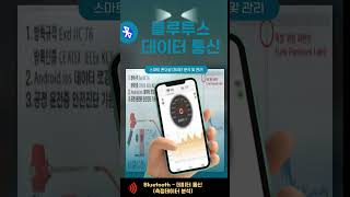 방폭 스마트 휴대형 정전기 측정기