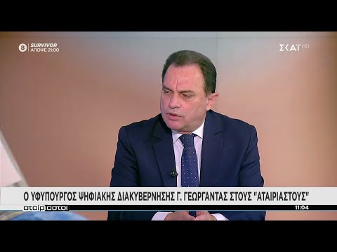 Σε λειτουργία η