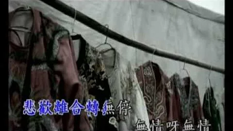 蔡幸娟 - 走馬燈(MV) - 天天要聞