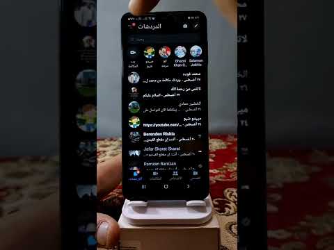 طريقة ايقاف معاينة الاسم والرسائل في ماسنجر فيسبوك