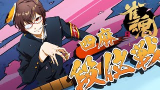 濃厚ぷりん🍮の配信のサムネイル画像