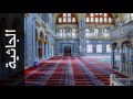 سورة الجاثية صلاح الهاشم Surah Al Jaathiya Salah Alhashim رواية حفص عن عاصم سورة الجاثية صلاح الهاشم Surah Al Jaathiya Salah Alhashim رواية حفص عن عاصم