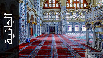 سورة الجاثية صلاح الهاشم Surah Al Jaathiya Salah Alhashim رواية حفص عن عاصم