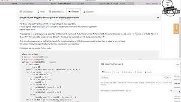 小Q刷Leetcode第19期 229