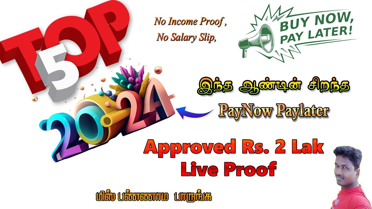 Top5 PayNow PayLater In 2024 Full Details In Tamil Tech And Technics top5-paynow-paylater-in-2024-full-details-in-tamil-tech-and-technics