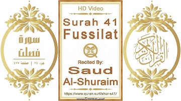 سورة ٠٤١ ،فصلت | القارئ: سعود الشريم | نص يبرز فيديو عالي الدقة عن تلاوة القرآن الكريم