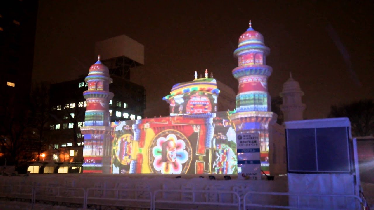 札幌雪まつり2014 8丁目会場 プロジェクション・マッピング - YouTube