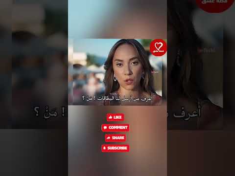 مسلسل انا ليمان الحلقة 1 اعلان 2 الرسمي مترجم للعربية المتسلسلات دراما اكسبلور مسلسل مسلسلات