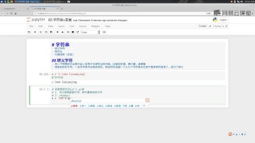 4 python基础02 变量 操作符 北京图灵学院