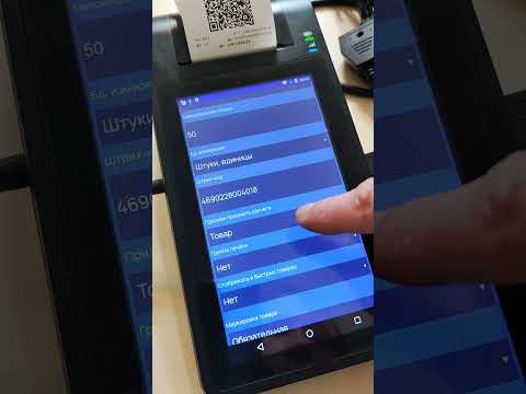 Агорта и Нева-01-ф, установка, настройка, работа с маркированными товарами