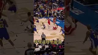 库里又多一粒无解球                    #库里 #NBA #南马篮球人