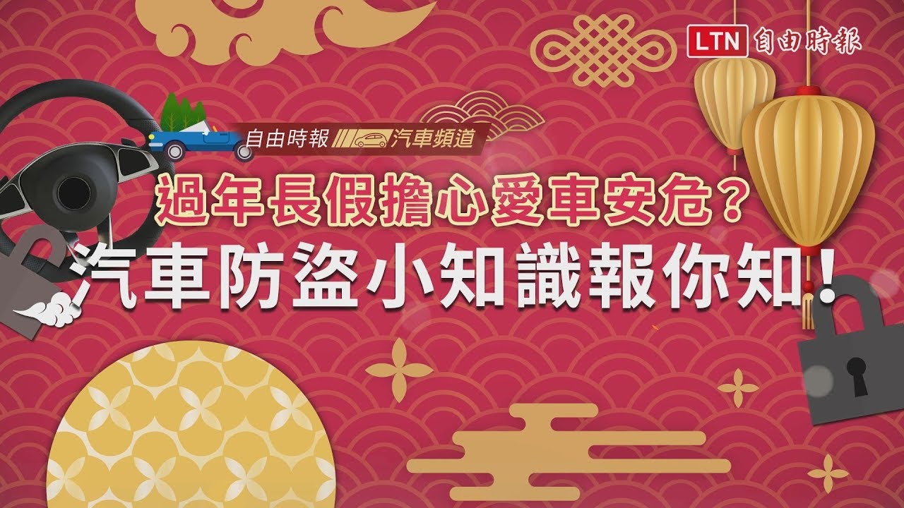 圖
