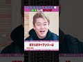 マイナンバーカードを返納したアイツ【ホリエモンch切り抜き】