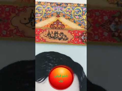 سفارش عکس روی تابلو فرش به مناسبت نامزدی عقد شماره تماس ۰۹۱۳۶۹۰۰۳۴۲ پیچ اینستا 20
