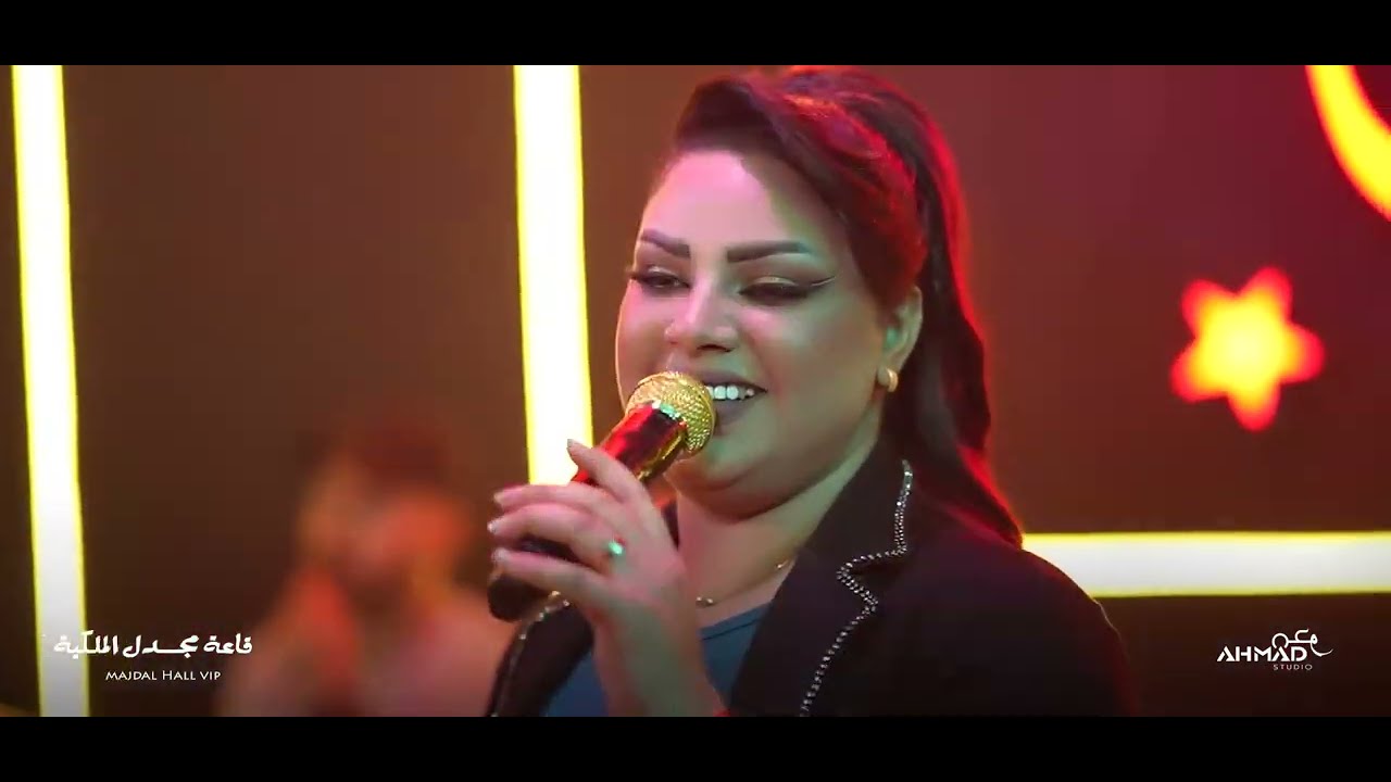 الفنانه وردة الحنين || قاعة مجدل الملكية || يمه زماني شلون بلشني || التعب وتعب ضايع بلا شاج