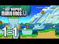 New スーパーマリオブラザーズU スターコイン 攻略 - ドングリへいげん: はじまりのドングリへいげん
