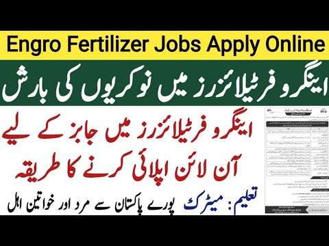 engro fertilizer jobs