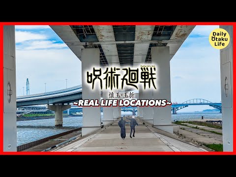 Video: Heeft jujutsu kaisen seizoen 2?