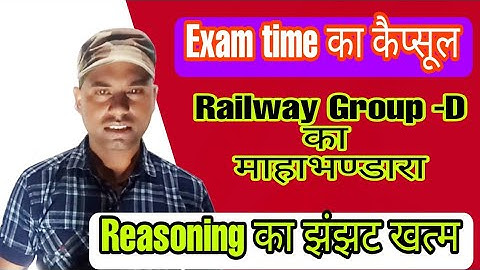 Reasoning coding decoding best trick //group d//upsssc pet//  @samrajyaacademy641