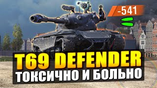 картинка: Обзор на T69 Defender - Честнее уже не будет в Tanks Blitz