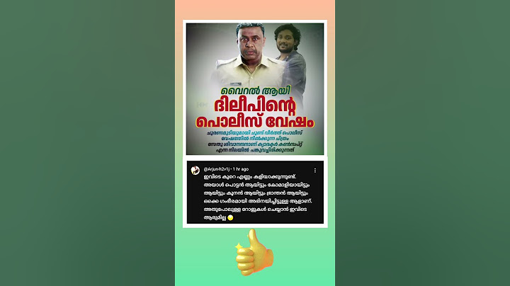 dileep will come