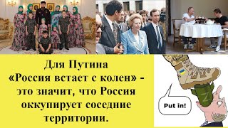 Предсказания Бориса Немцова о Путине и России сбываются. 2008 год