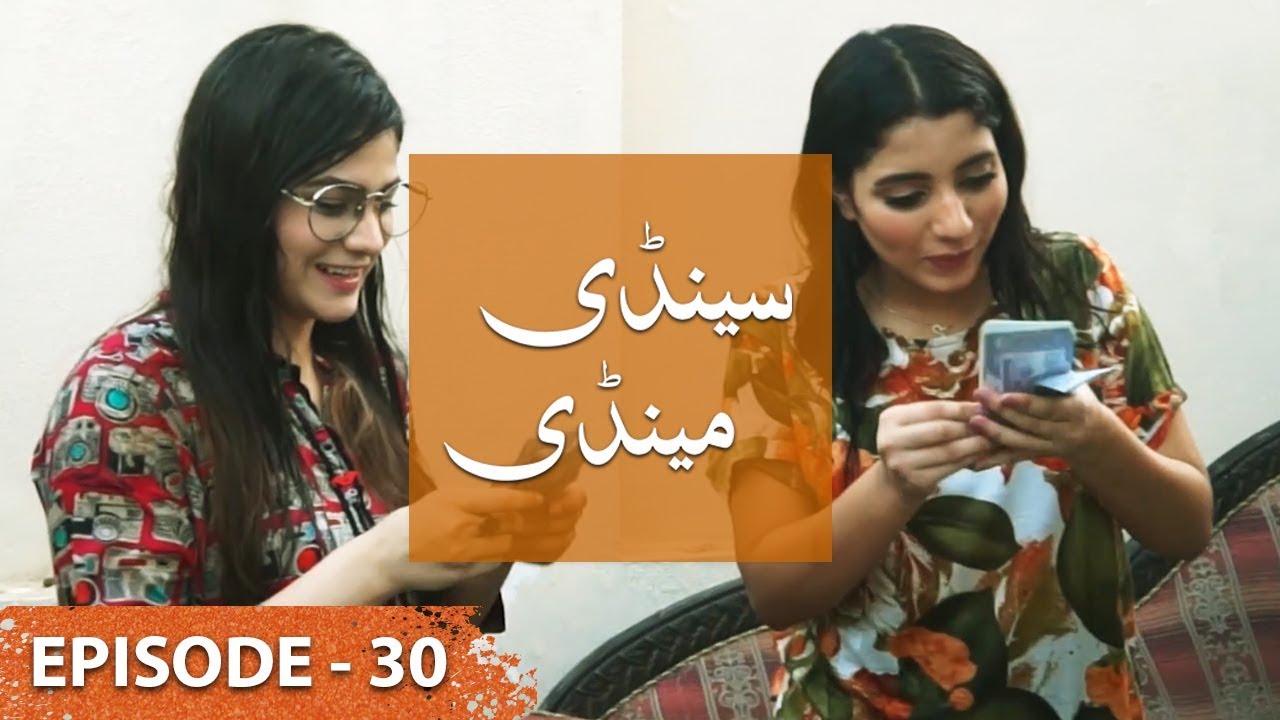 Sandy Mandy Episode 30 - 10 August 2019 LTN