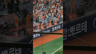 korean #baseball game #vlog #seoul #gocheokskydome #kbo