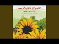 صاحب