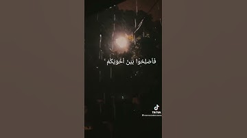 قراءة القرآن الكريم بصوت الشيخ#عبدالرحيم احمد الحاج