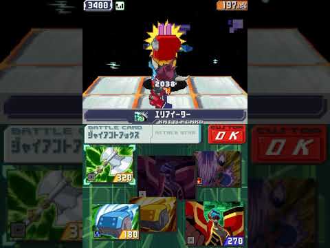 改造on 流星のロックマン3 ネット対戦 第3回ユリーカ杯 ラウンド3 Youtube 改造on 流星のロックマン3 ネット対戦 第3回ユリーカ杯 ラウンド3 Youtube