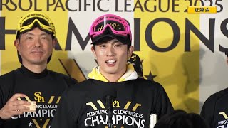 (パーソル パ・リーグTV公式)PacificLeagueTVの配信のサムネイル画像