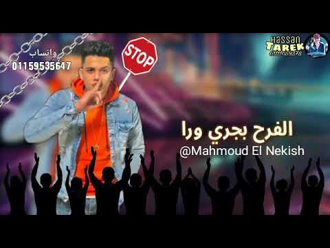 افجر حاله واتس امين خطاب مهرجان عجبي عجب