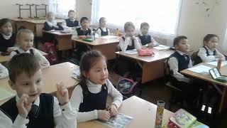 Урок музыки в 1 классе. Урок музыки в 1 классе.