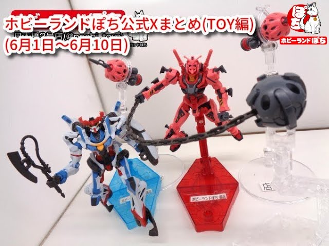 年代物含むホビーまとめ売り ポピー|年代物玩具|HARDOFFオフモール（オフモ）|2080340000005616