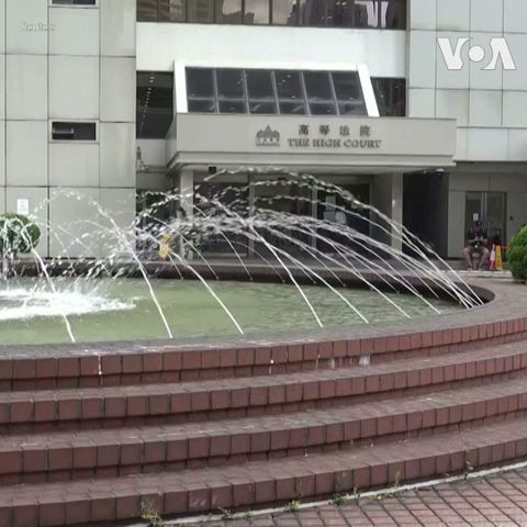 香港高等法院驳回律政司申请”愿荣光归香港”禁制令 记协主席欢迎裁决