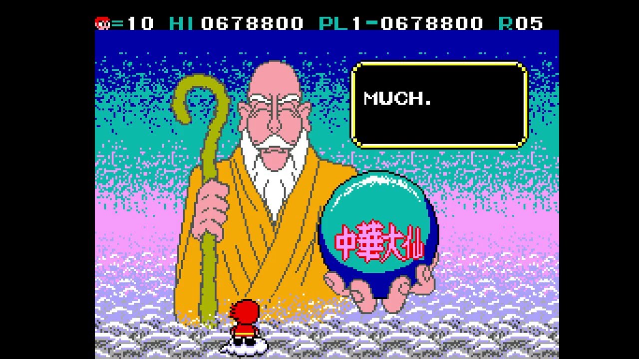中華大仙 CHUKA TAISEN for X68000 maxresdefault.jpg