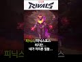 Marvel Rivals 피닉스와 울버린 대화  (PHOENIX and WOLVERINE Conversation )