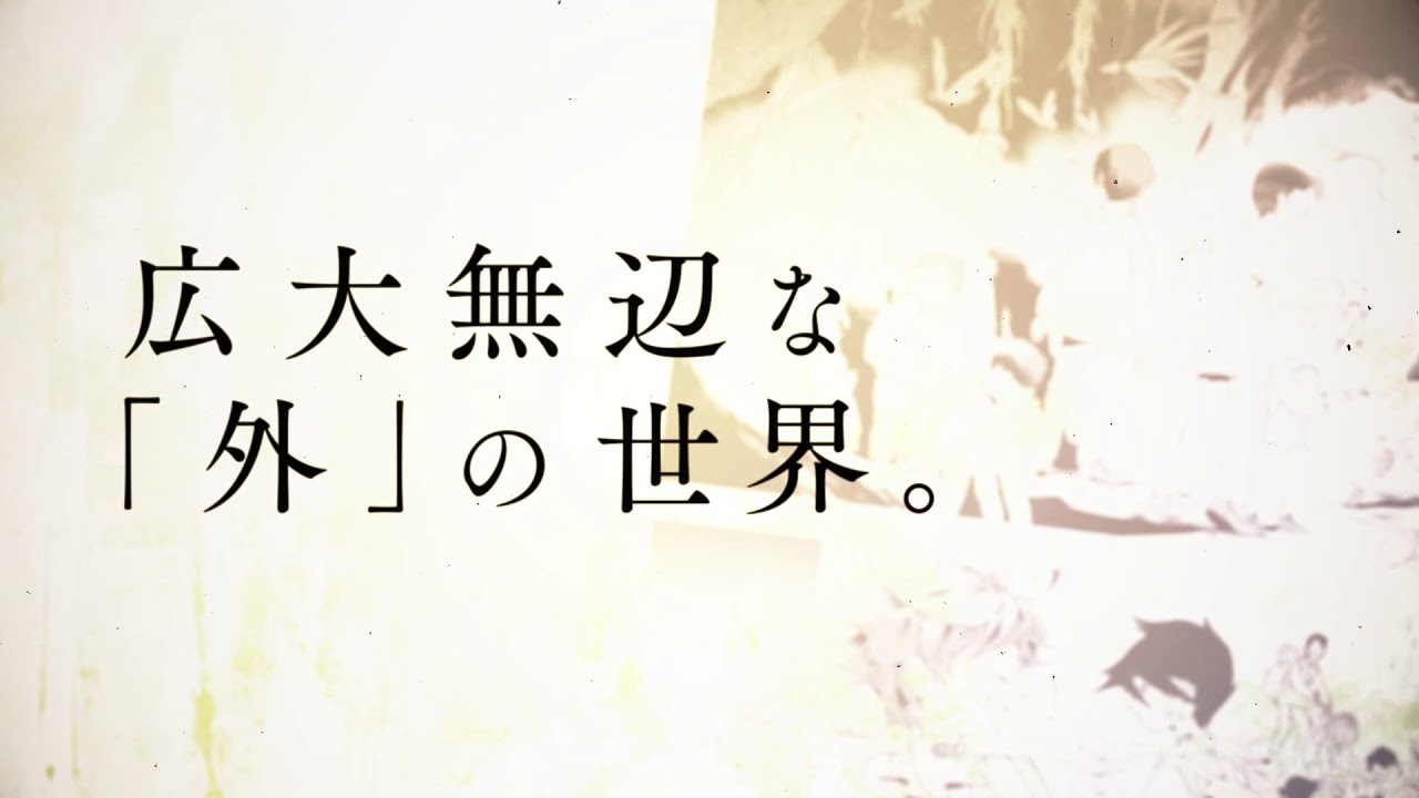 祝 このマンガがすごい 18 第1位 約束のネバーランド 新章大人気御礼pv Youtube 祝 このマンガがすごい 18 第1位 約束のネバーランド 新章大人気御礼pv Youtube