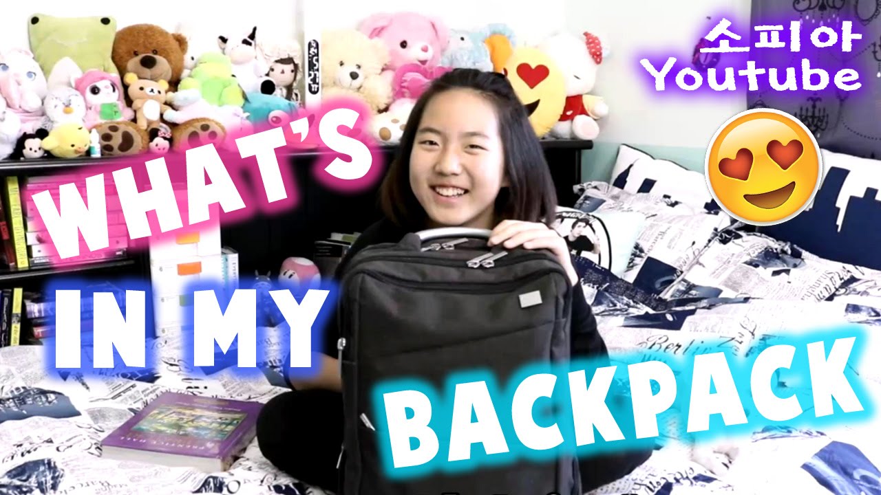 소피아♡미국 중학생 학교가방소개 책가방공개 What's IN MY School Backpack! 7th Grade