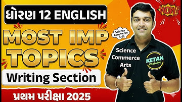 Pratham Pariksha 2025🚀🚀 | Most IMP Topic STD 12🎯 | STD 12 English Science Stream🔥 | Writing Section