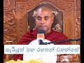Koralayagama Saranathissa Thero sariyuth maha rahathan wahanse