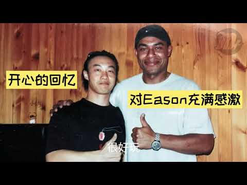 信樂團Michael《照片的故事》第14集 可愛的Eason
