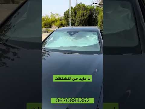 خل ي سيارتك منظمة ومحمي ة بأفضل عرض