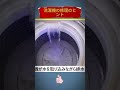 洗濯機の修理のヒント #ライフハック #科学 #shorts