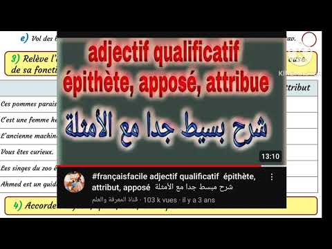6ème année primaire examen local مراجعة شاملة إستعدوا للإمتحان المحلي exercices de soutien: unité 1