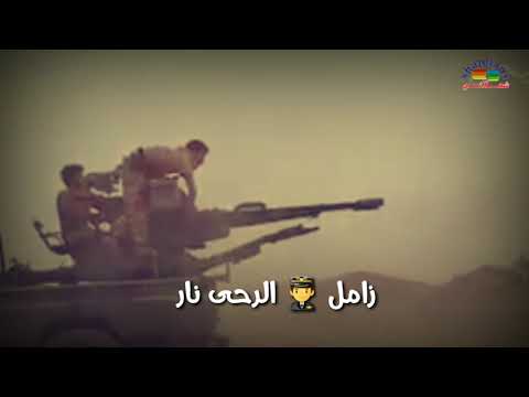زامل حربي ارحى نار اداء قناف المعظي