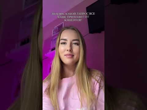 Тренд 2025 -